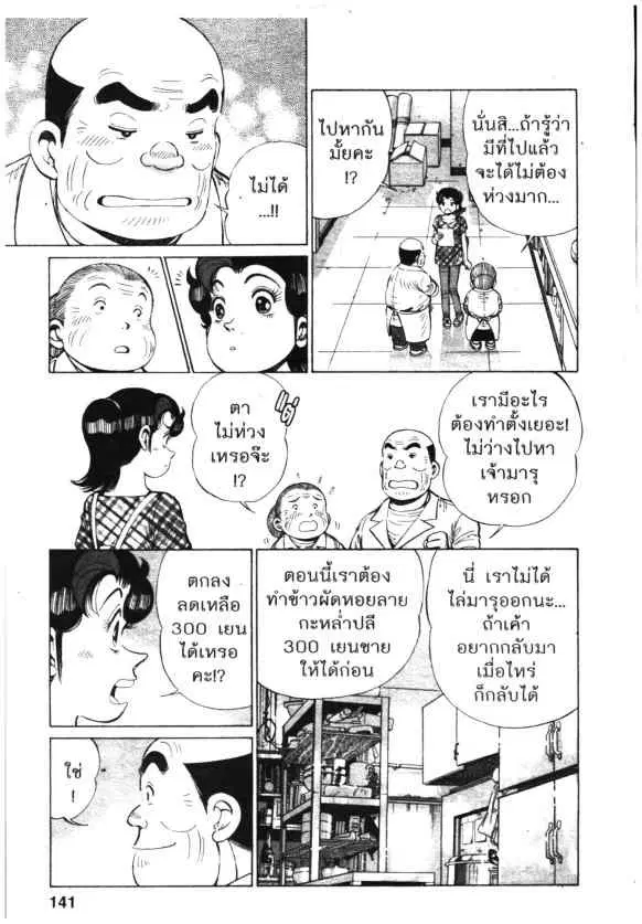 หน้า 3 จาก 22