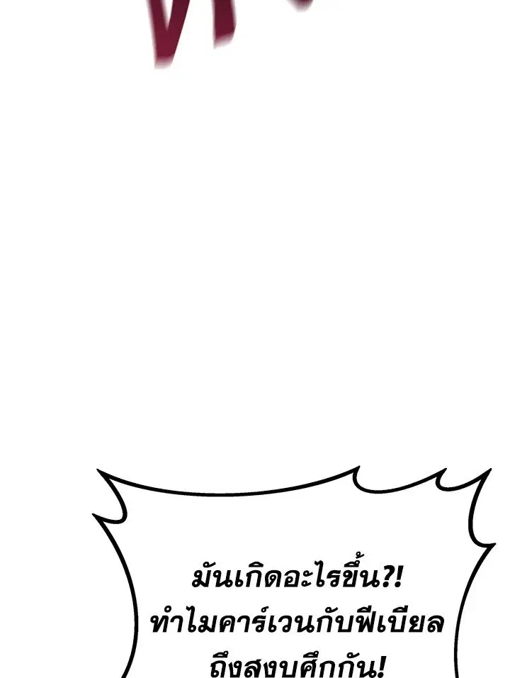 หน้า 111 จาก 128