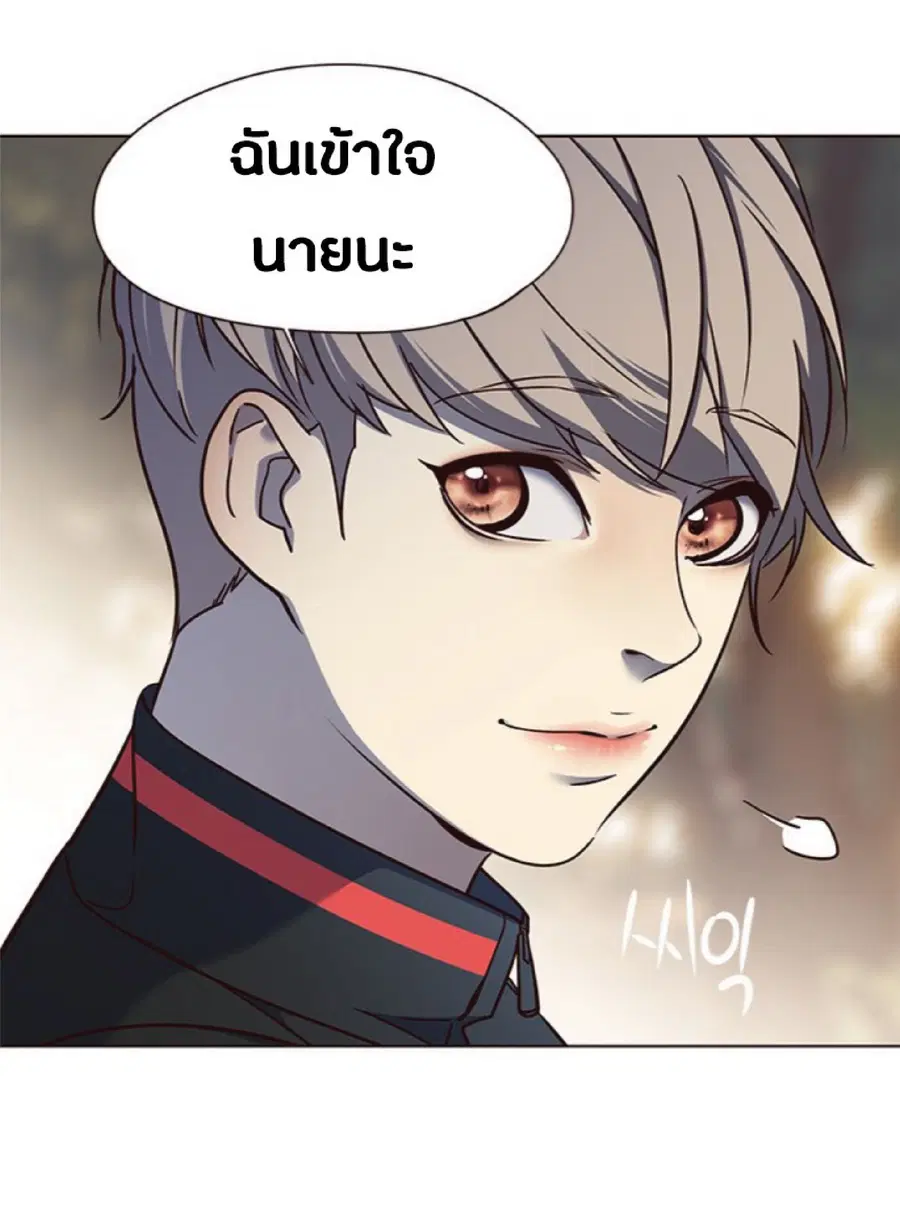 หน้า 79 จาก 90