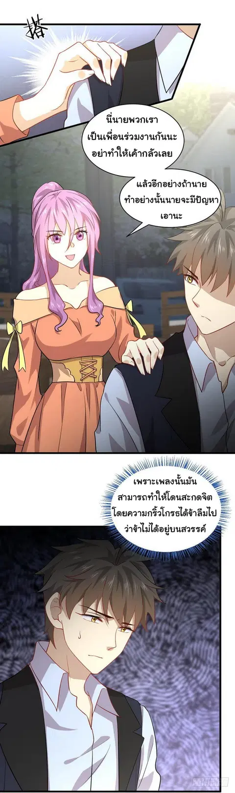 หน้า 9 จาก 18