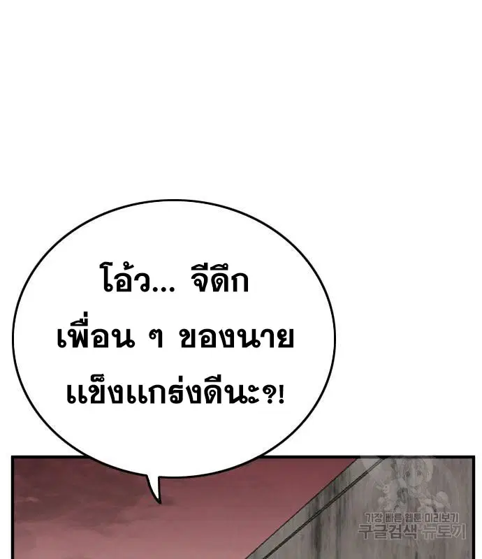 หน้า 49 จาก 189