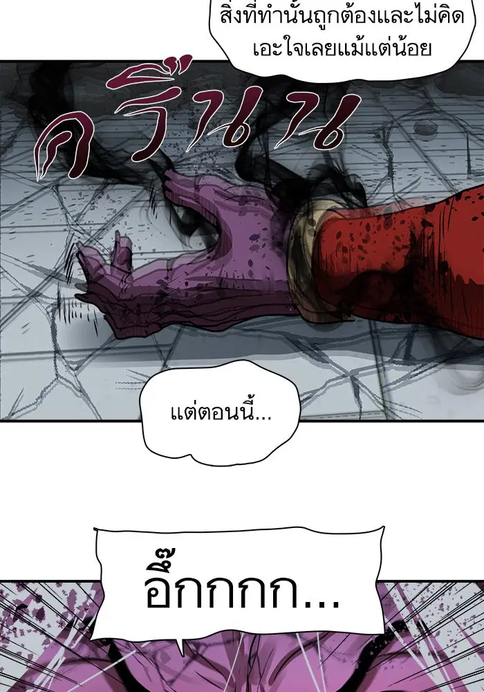 หน้า 54 จาก 96