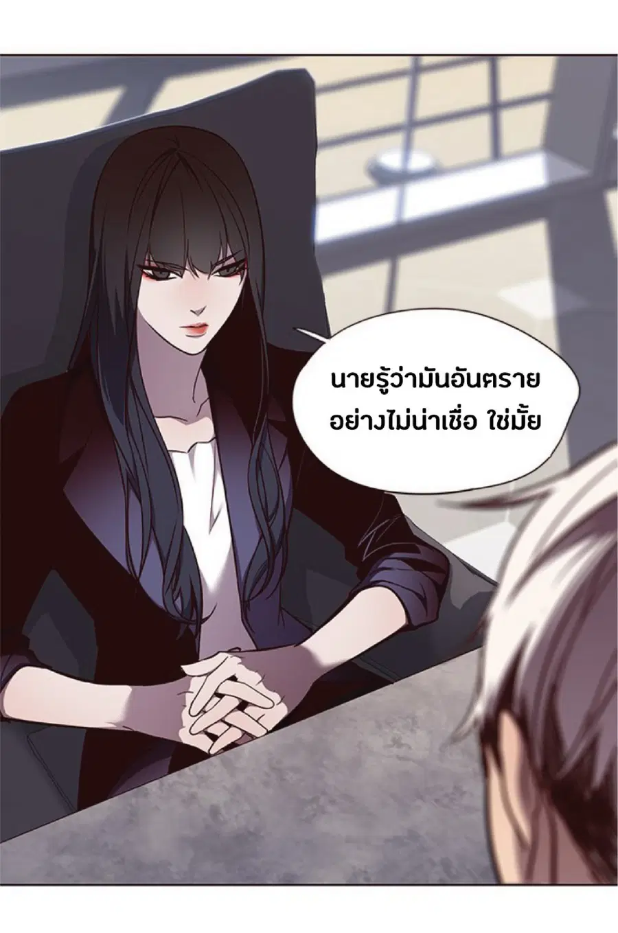 หน้า 16 จาก 74