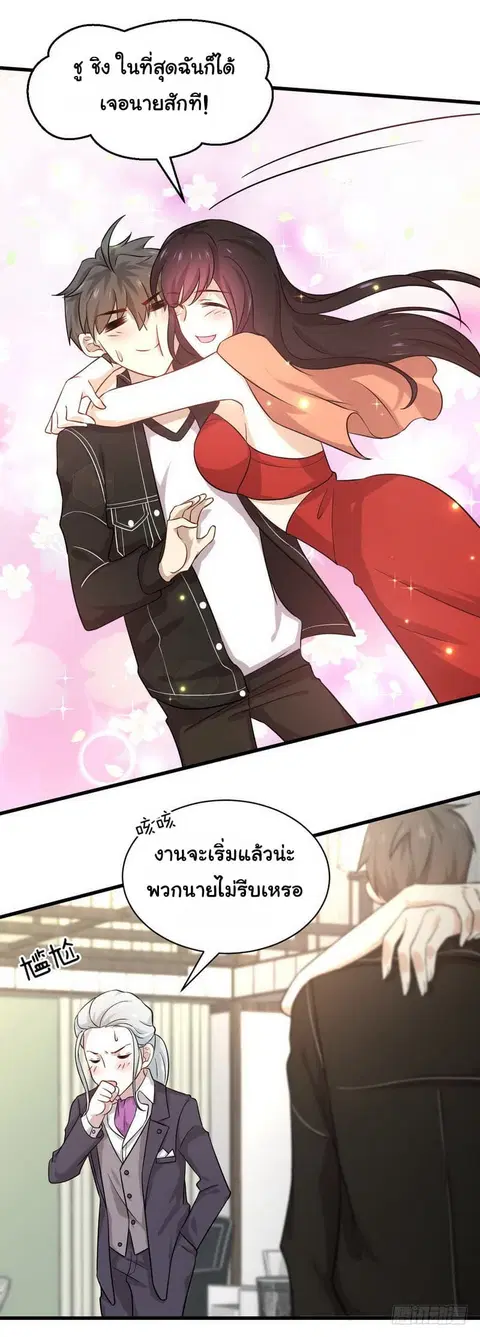 หน้า 12 จาก 20