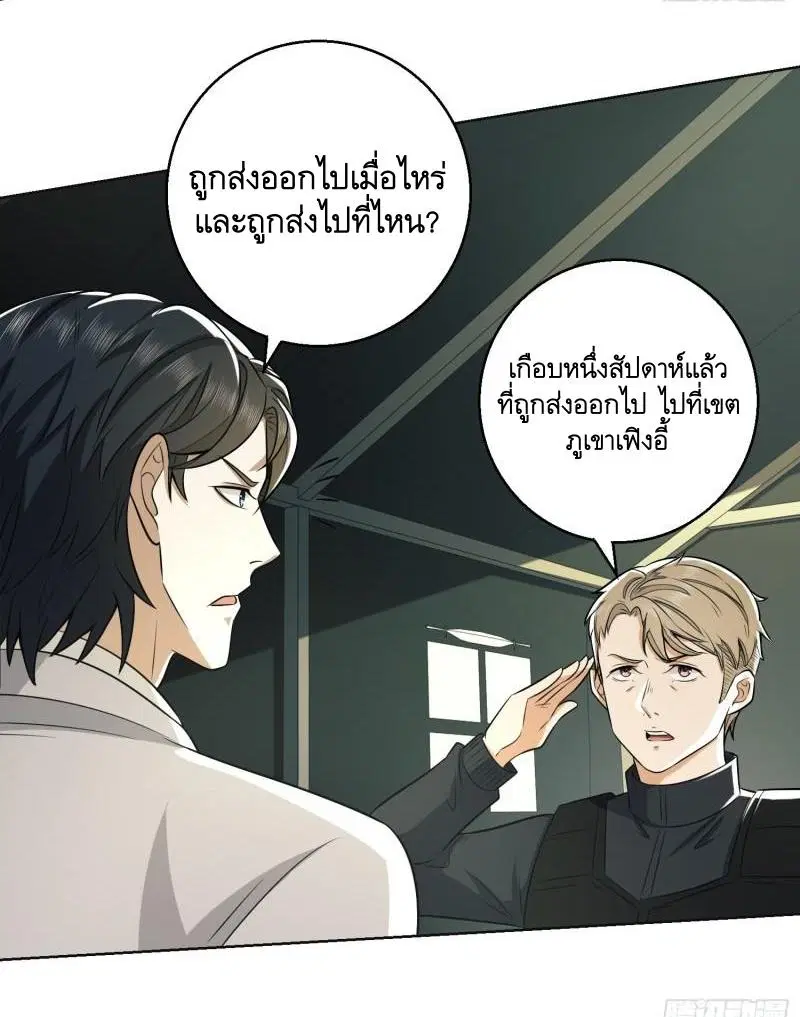 หน้า 34 จาก 61