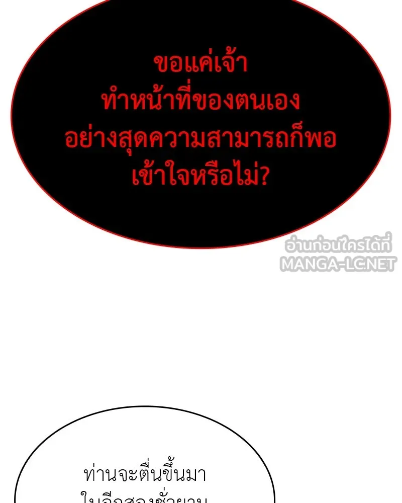 หน้า 189 จาก 211