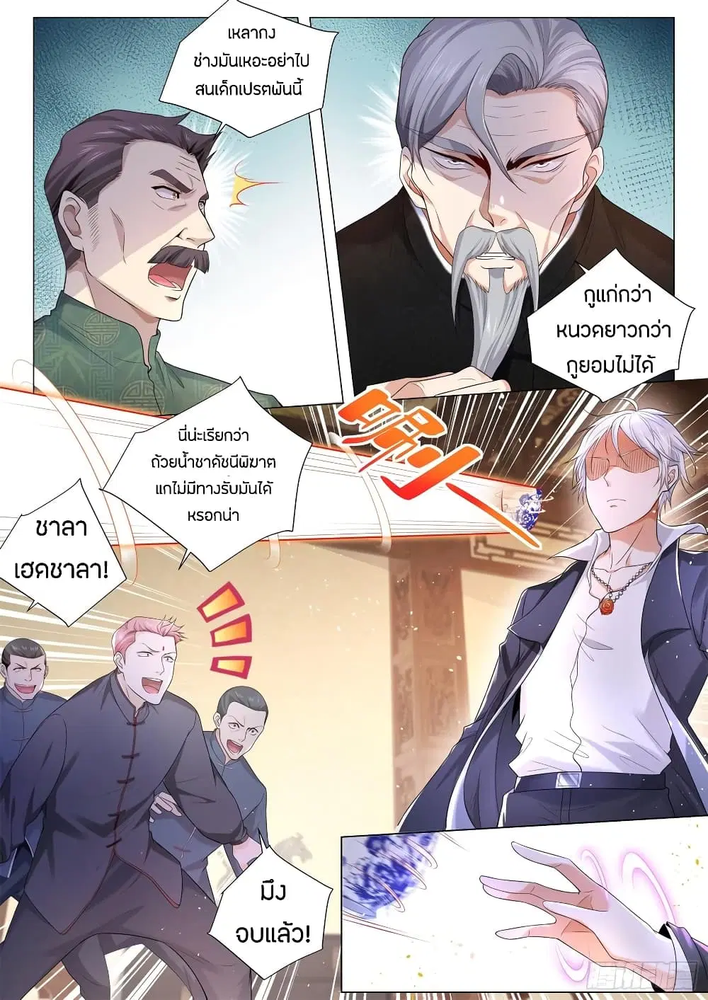 หน้า 4 จาก 15
