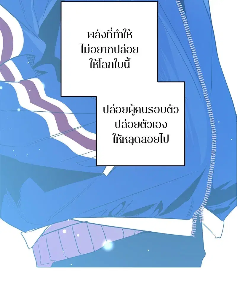 หน้า 137 จาก 171