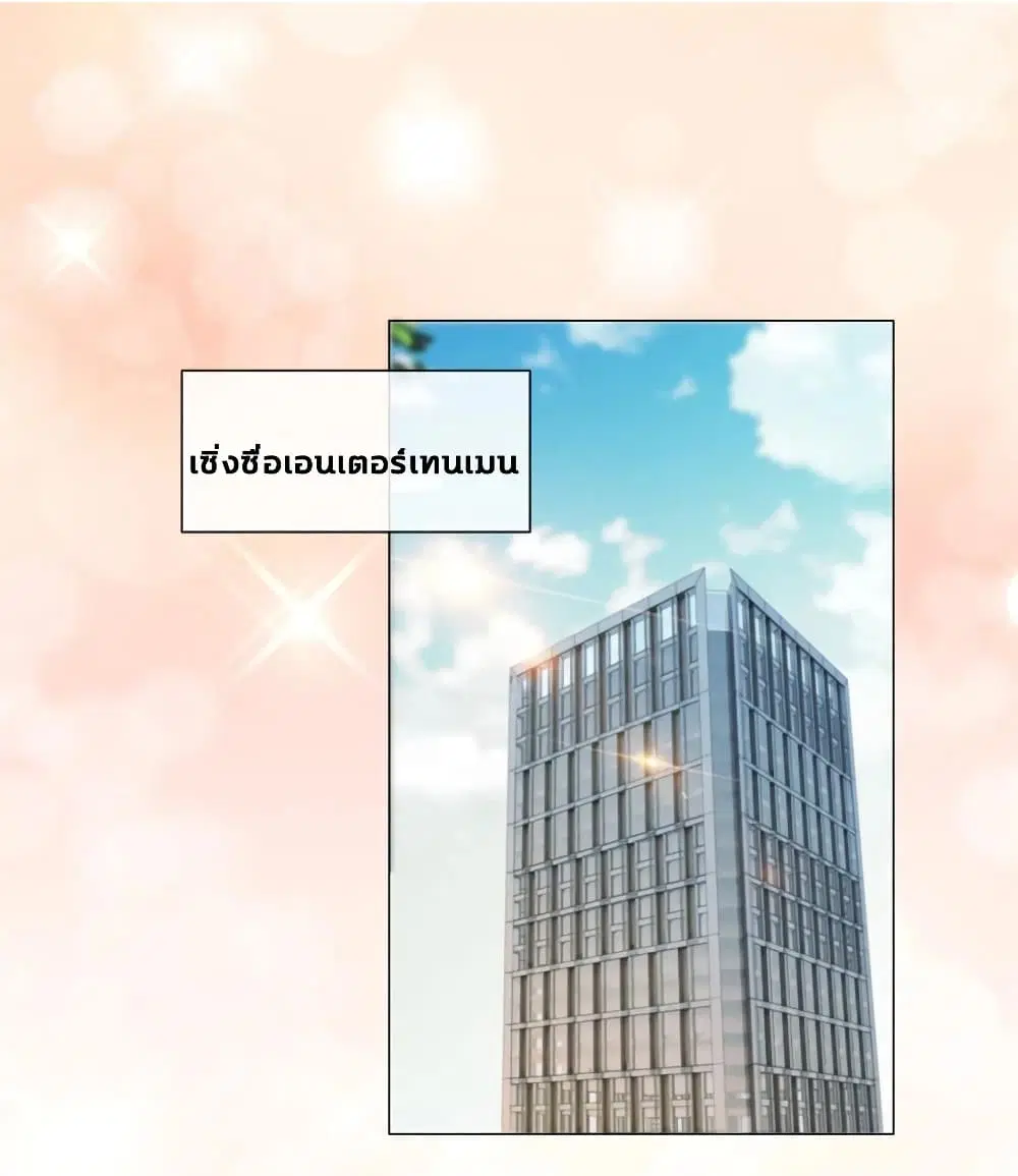 หน้า 22 จาก 37