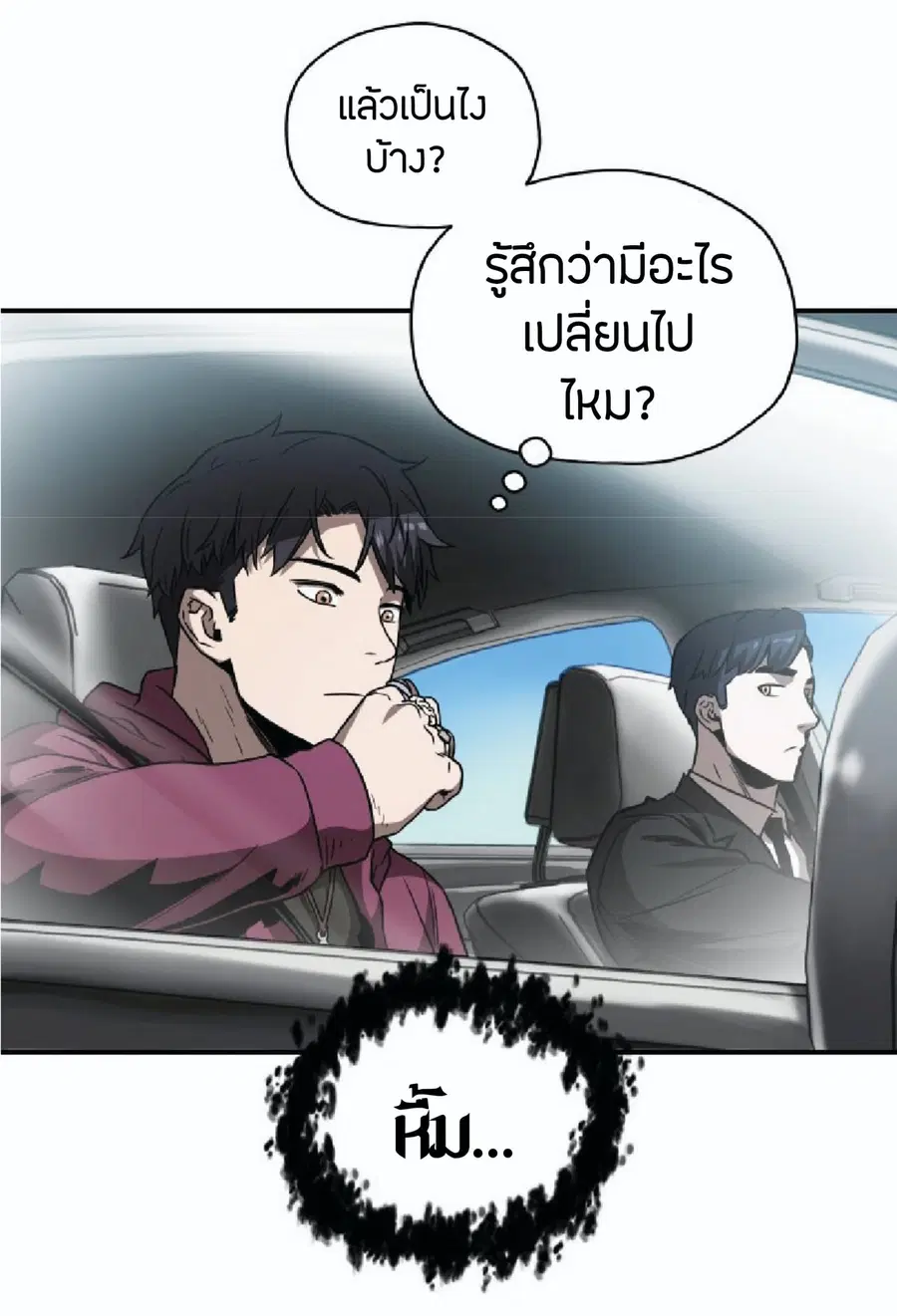 หน้า 44 จาก 79