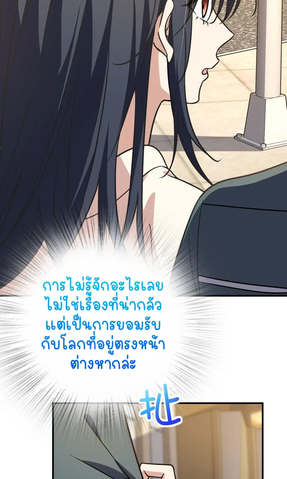 หน้า 5 จาก 61