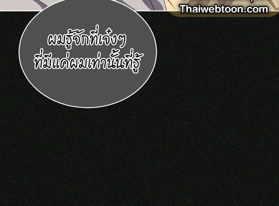 หน้า 178 จาก 203
