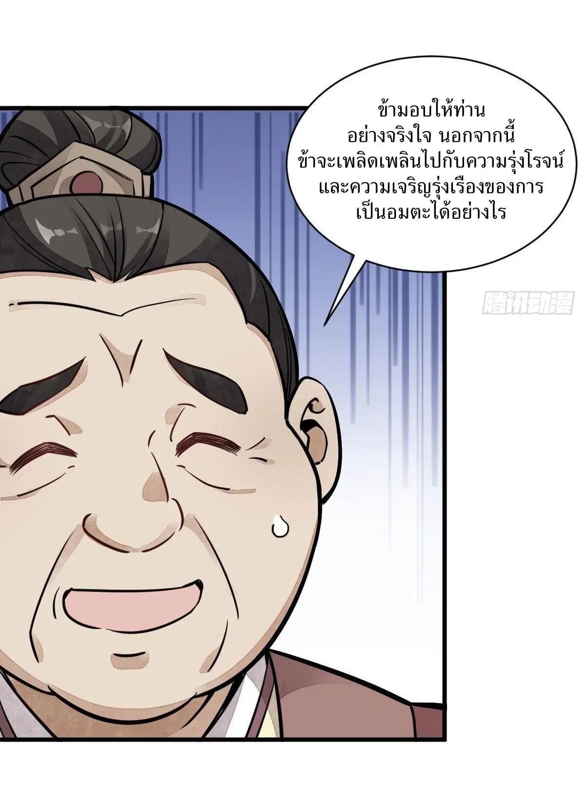 หน้า 25 จาก 43