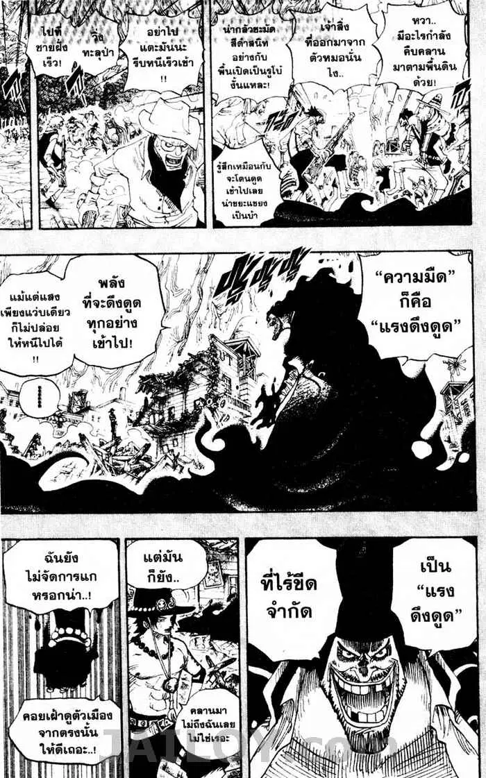 หน้า 5 จาก 20