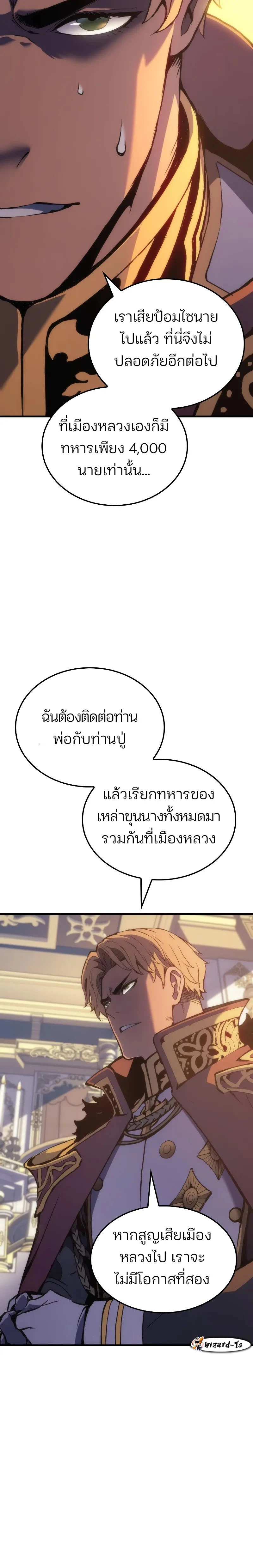 หน้า 20 จาก 30
