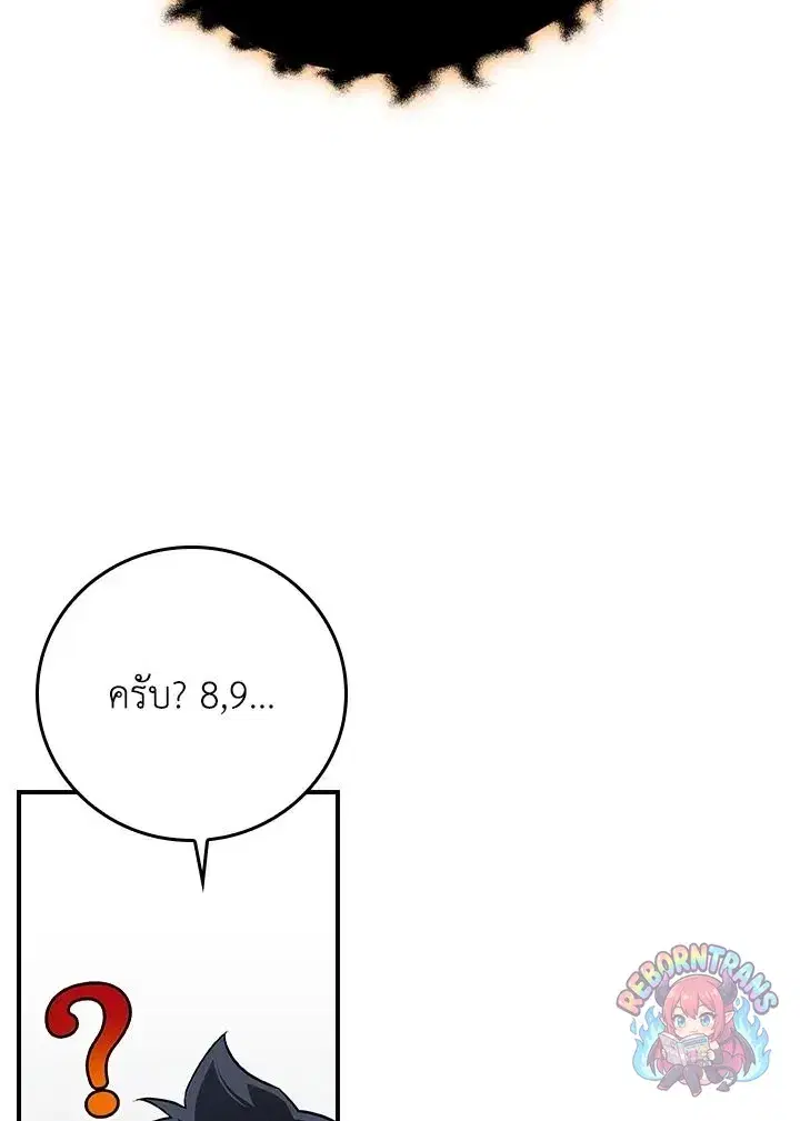 หน้า 41 จาก 158