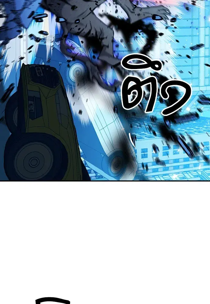 หน้า 83 จาก 139