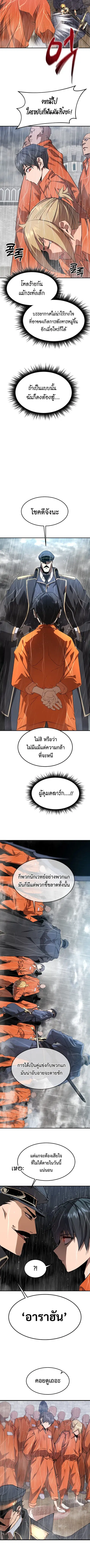 หน้า 8 จาก 17