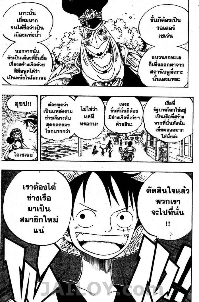 หน้า 19 จาก 20