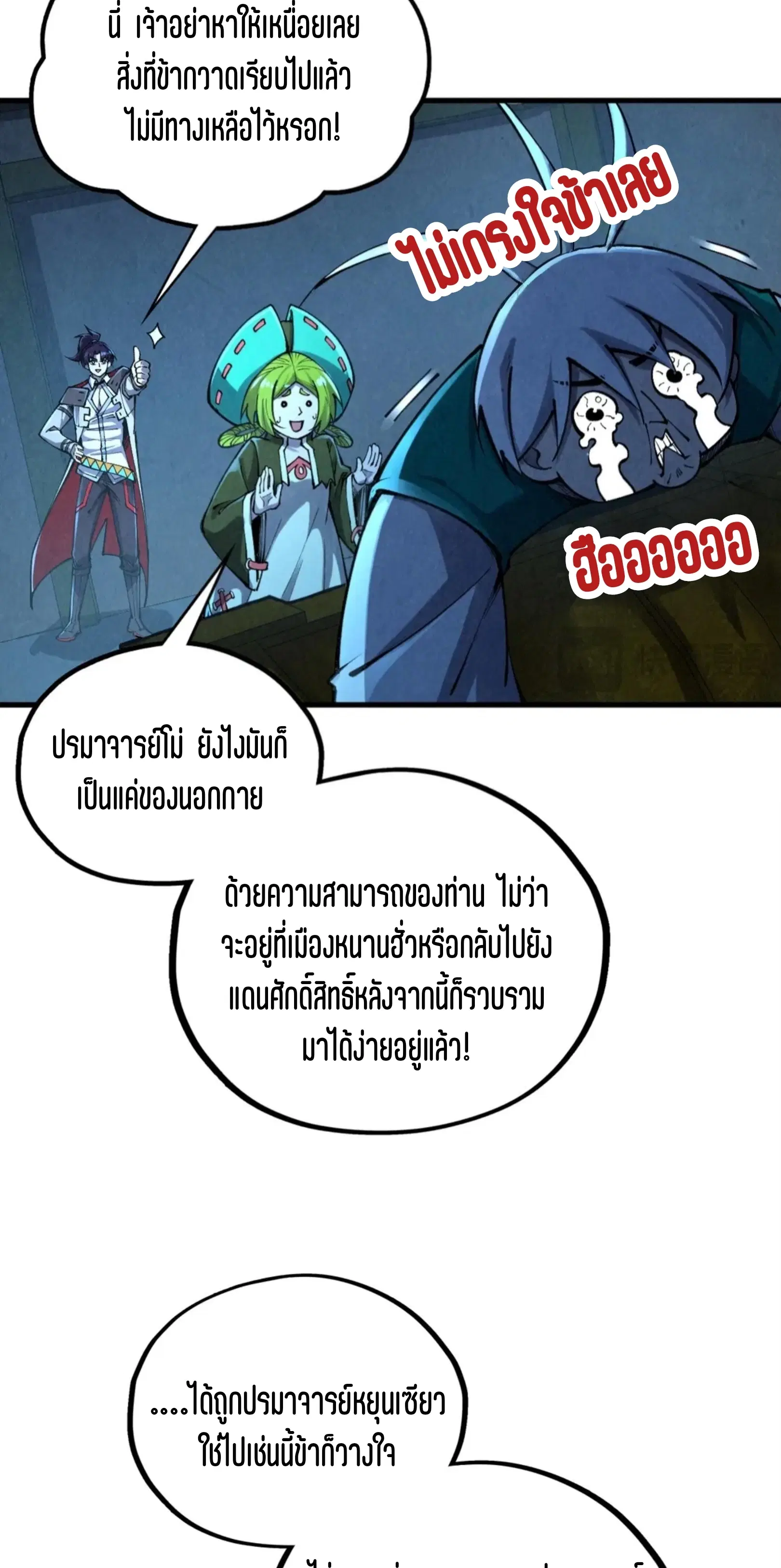 หน้า 10 จาก 61