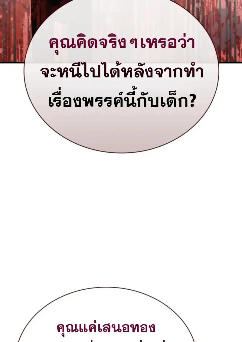หน้า 69 จาก 142
