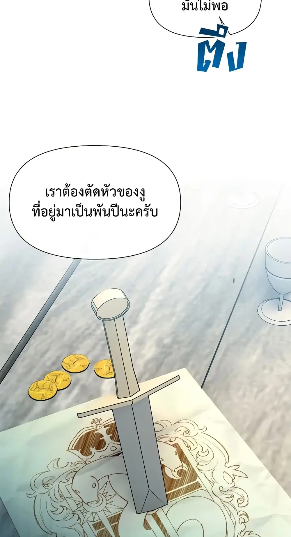 หน้า 26 จาก 44