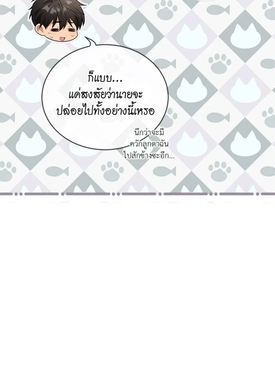 หน้า 65 จาก 114