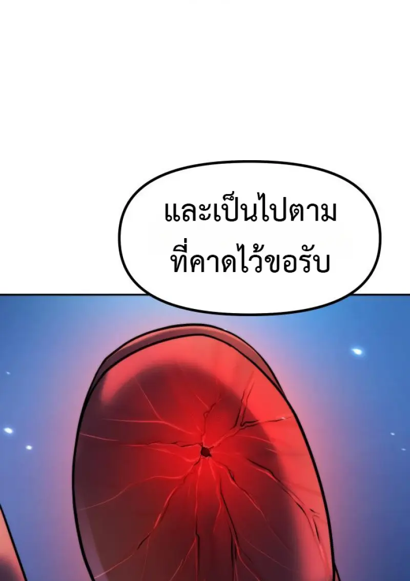 หน้า 116 จาก 165