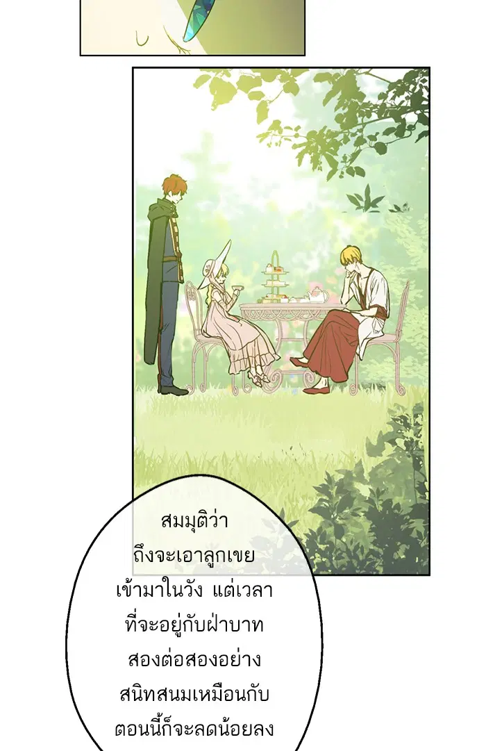 หน้า 52 จาก 68