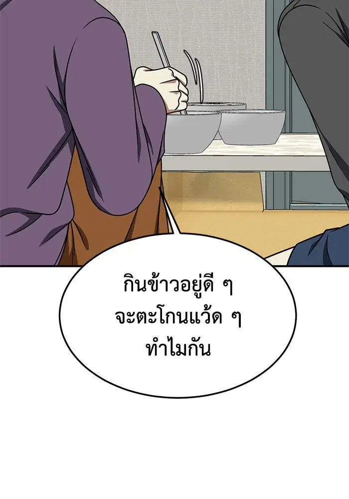 หน้า 49 จาก 153