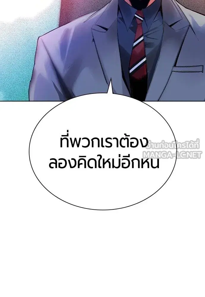 หน้า 99 จาก 162