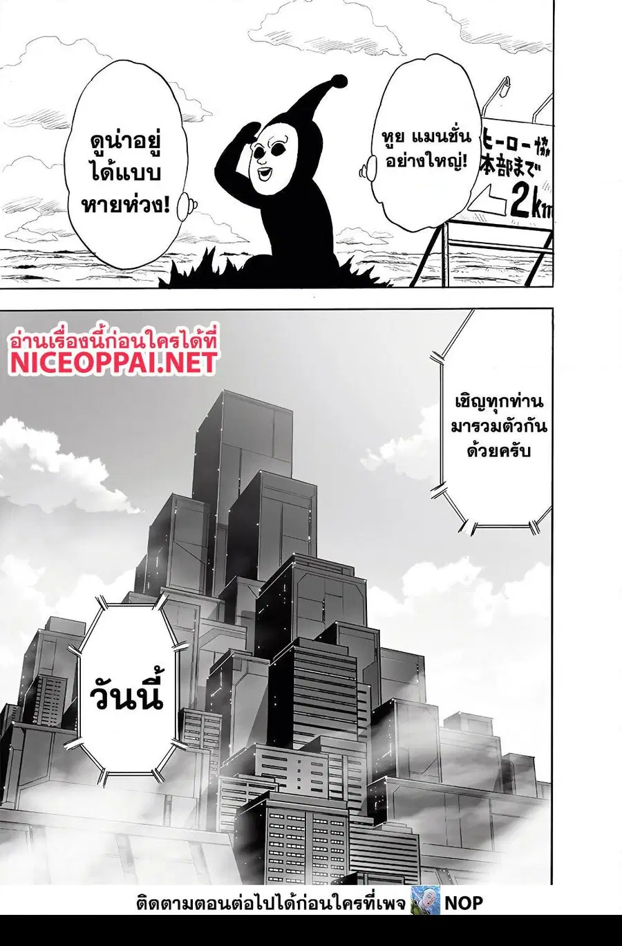 หน้า 5 จาก 36