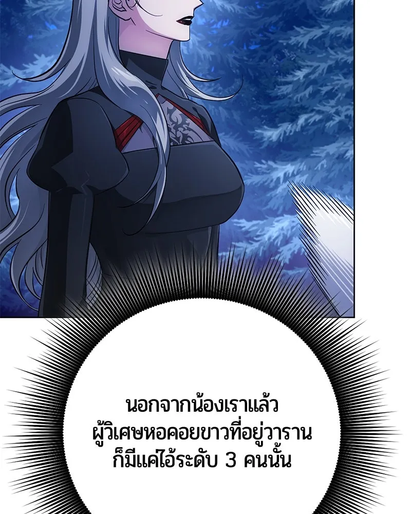 หน้า 122 จาก 197