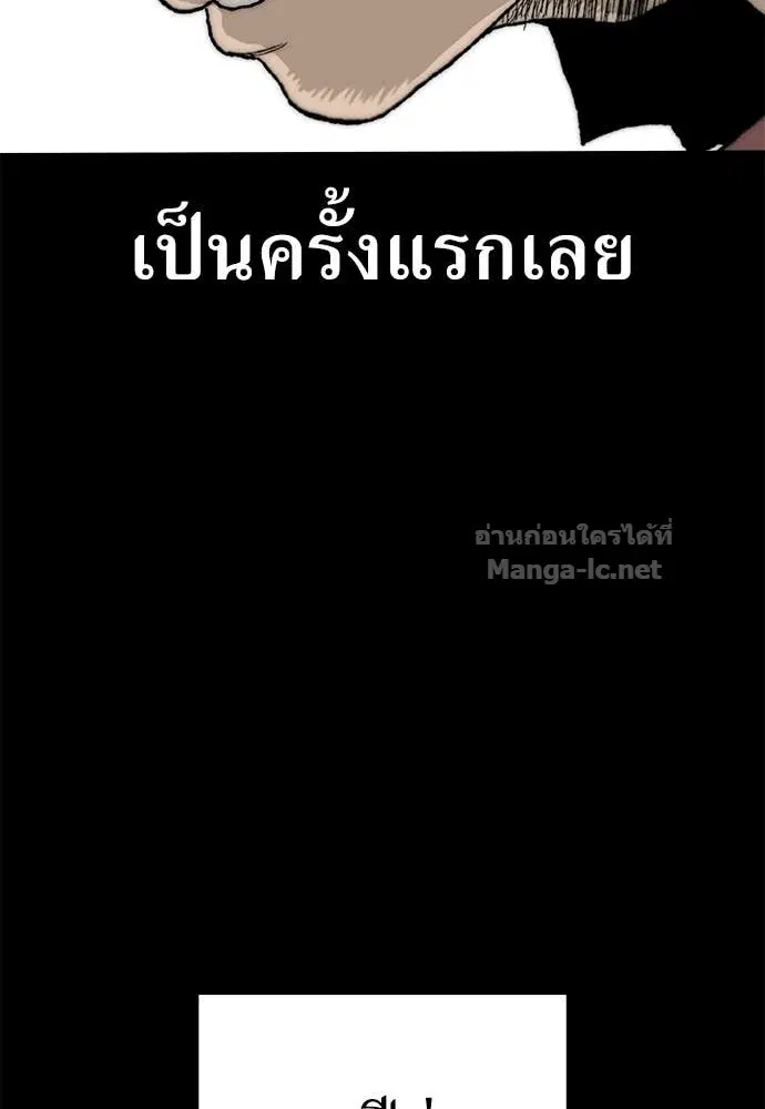 หน้า 82 จาก 119