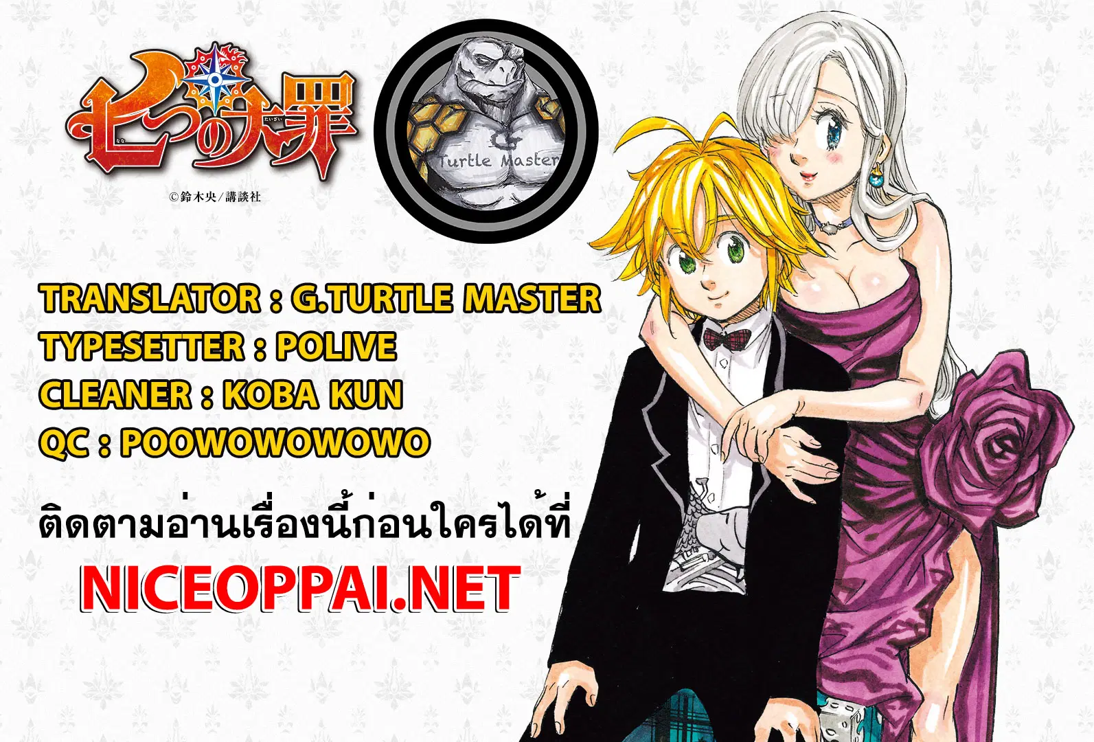 หน้า 21 จาก 21