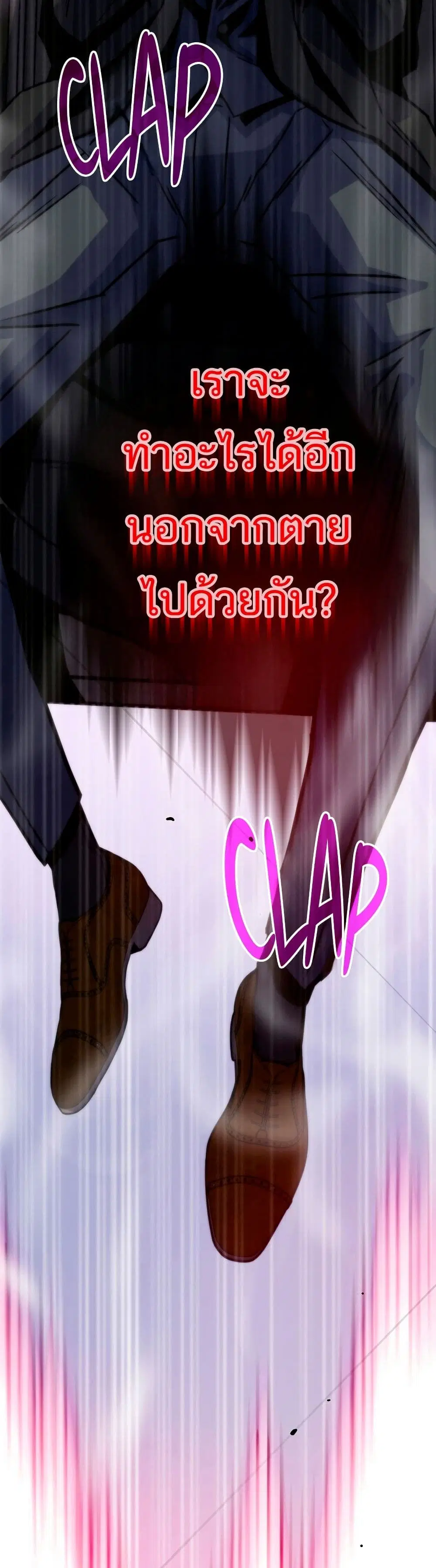 หน้า 48 จาก 50