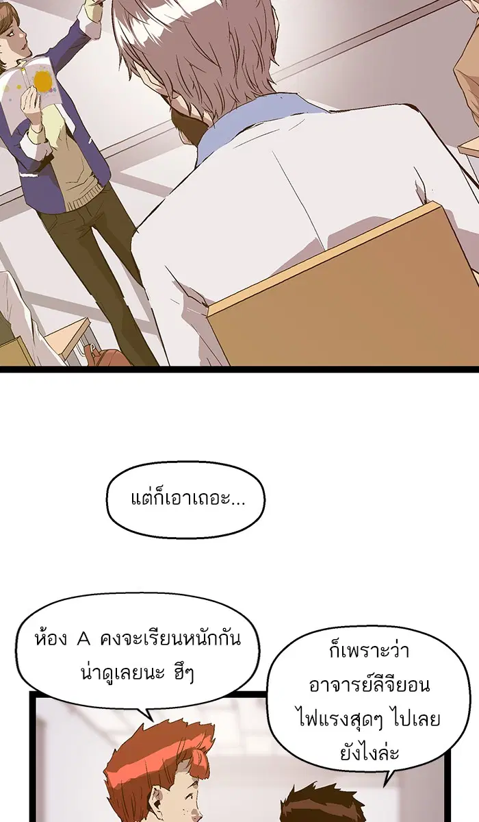 หน้า 19 จาก 76