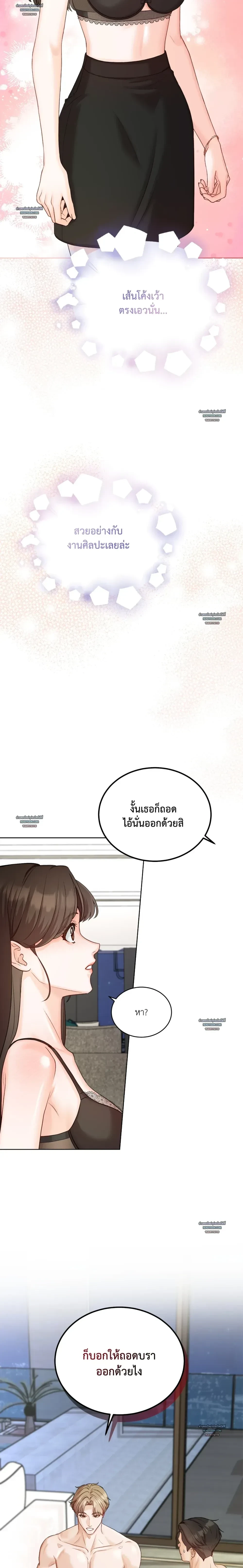 หน้า 10 จาก 25