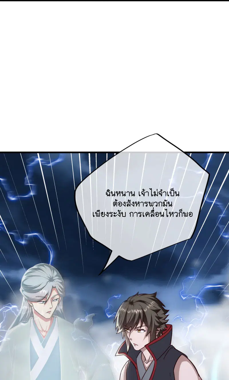 หน้า 7 จาก 60