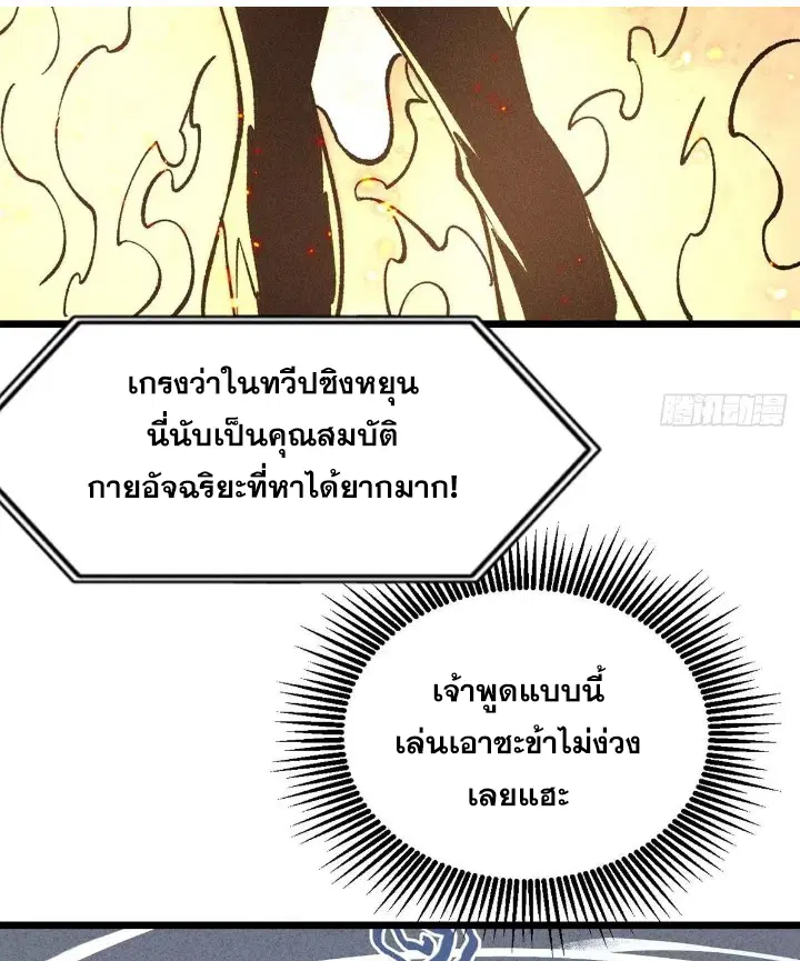 หน้า 35 จาก 82
