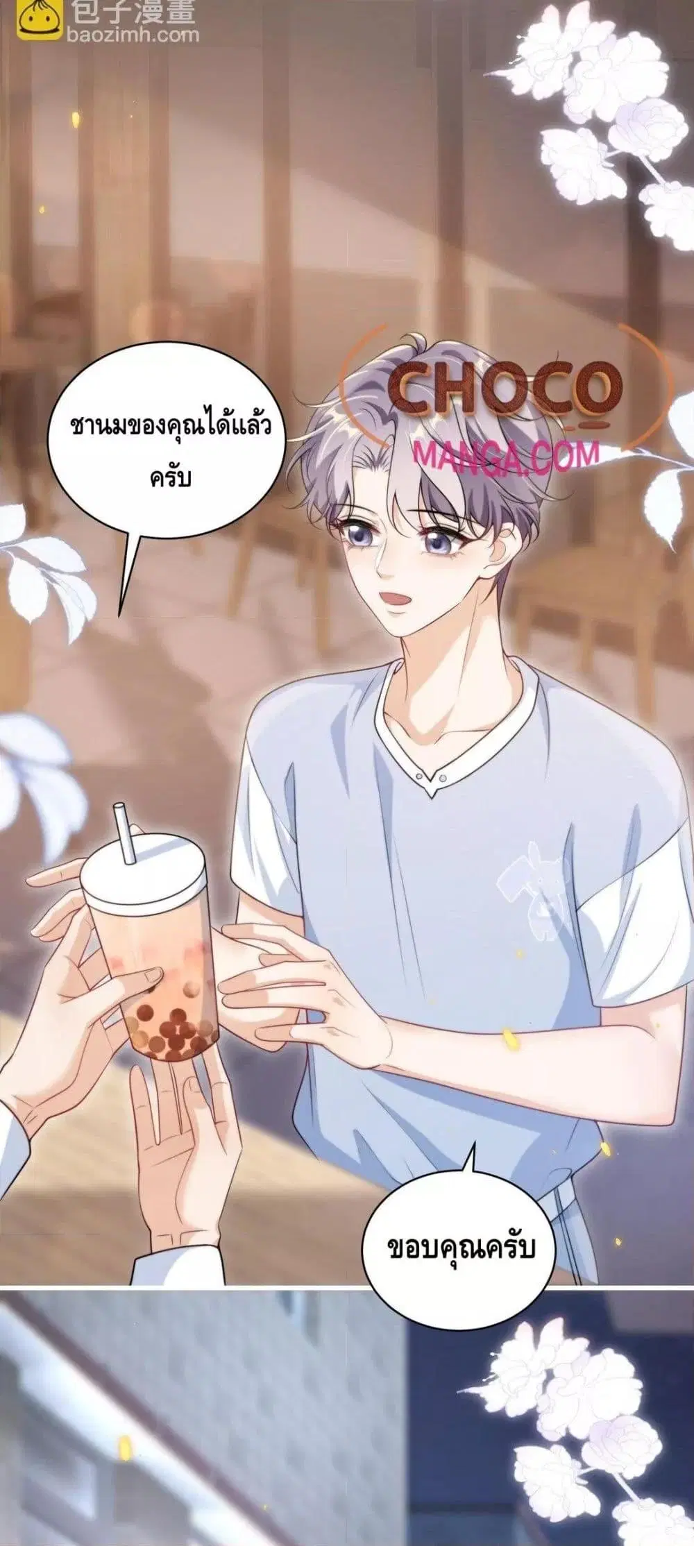 หน้า 3 จาก 32