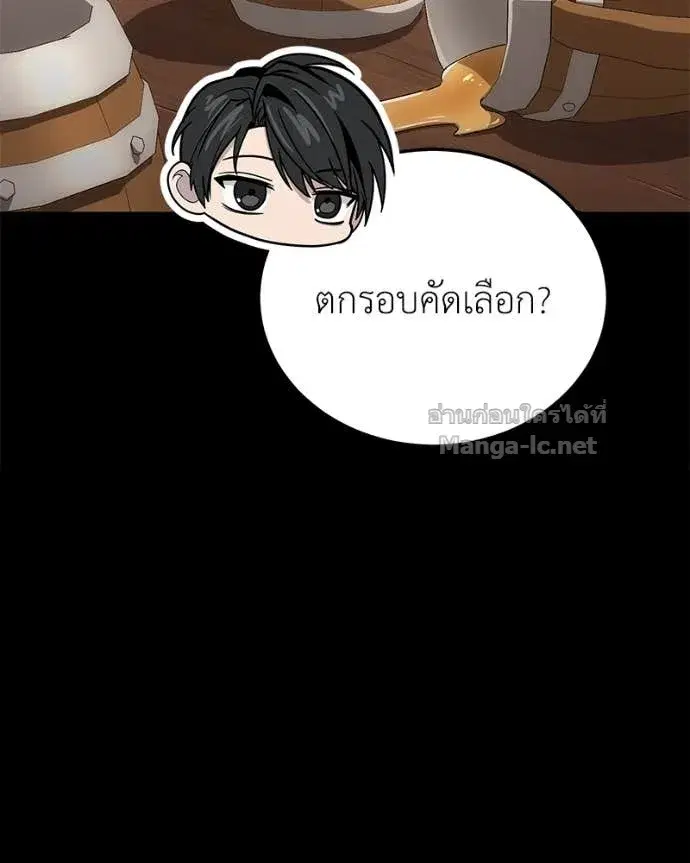 หน้า 73 จาก 144