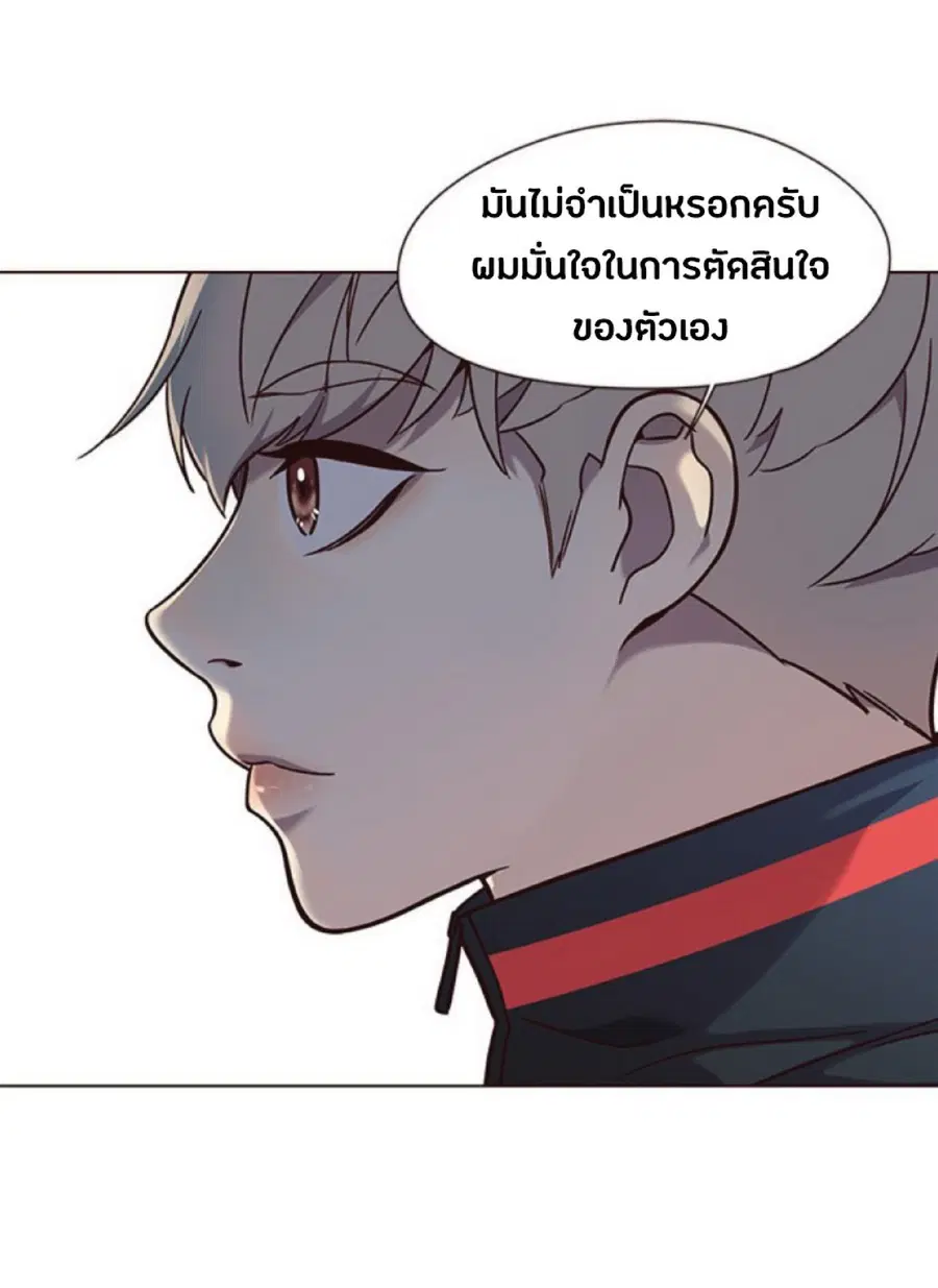 หน้า 70 จาก 86