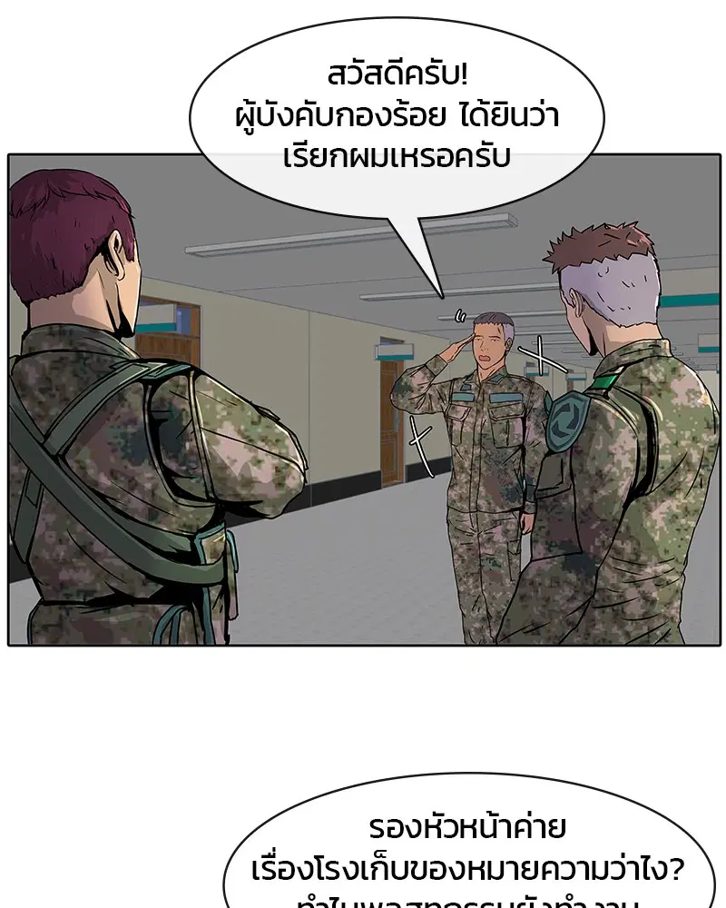 หน้า 85 จาก 97