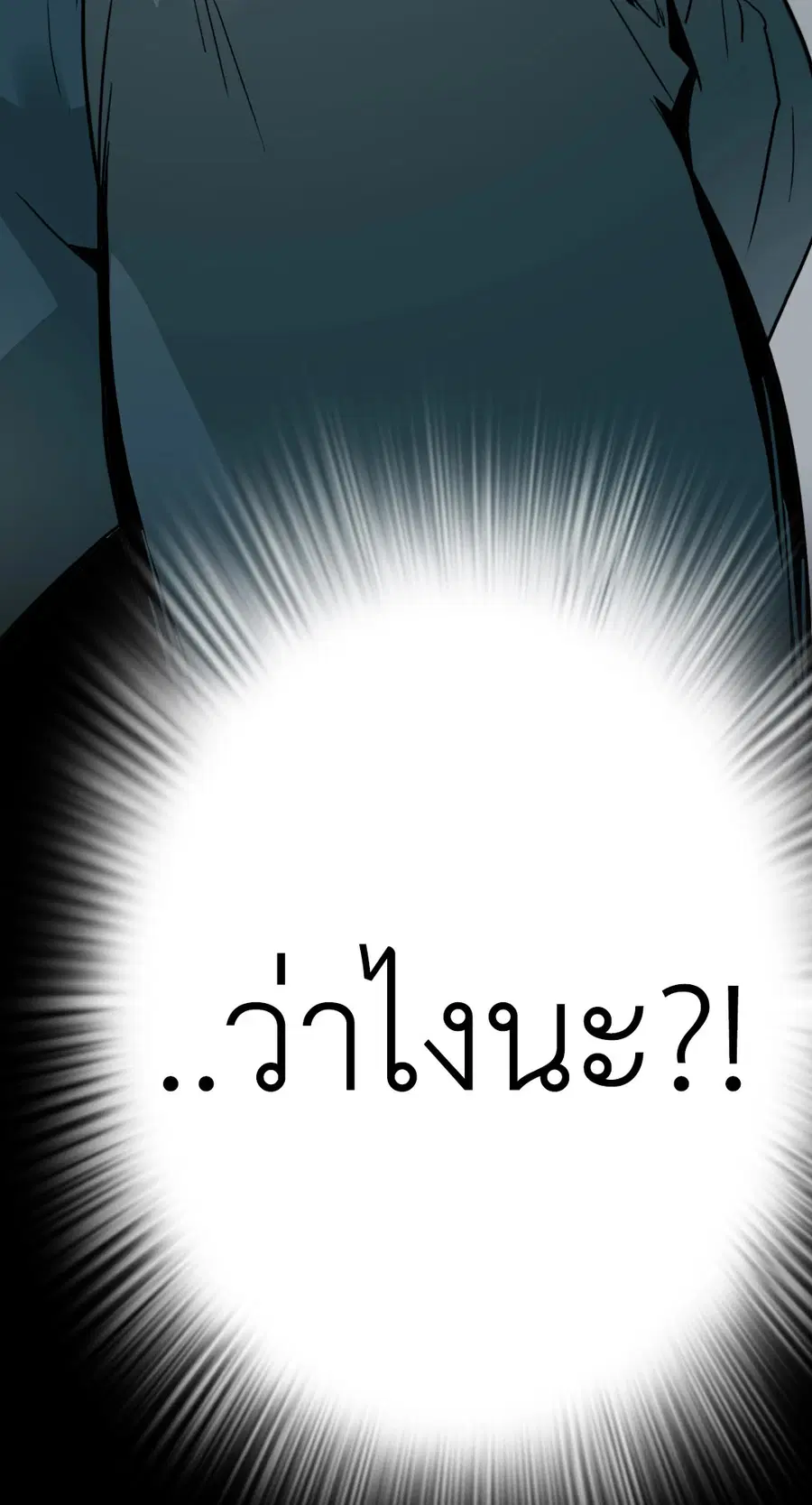 หน้า 52 จาก 54