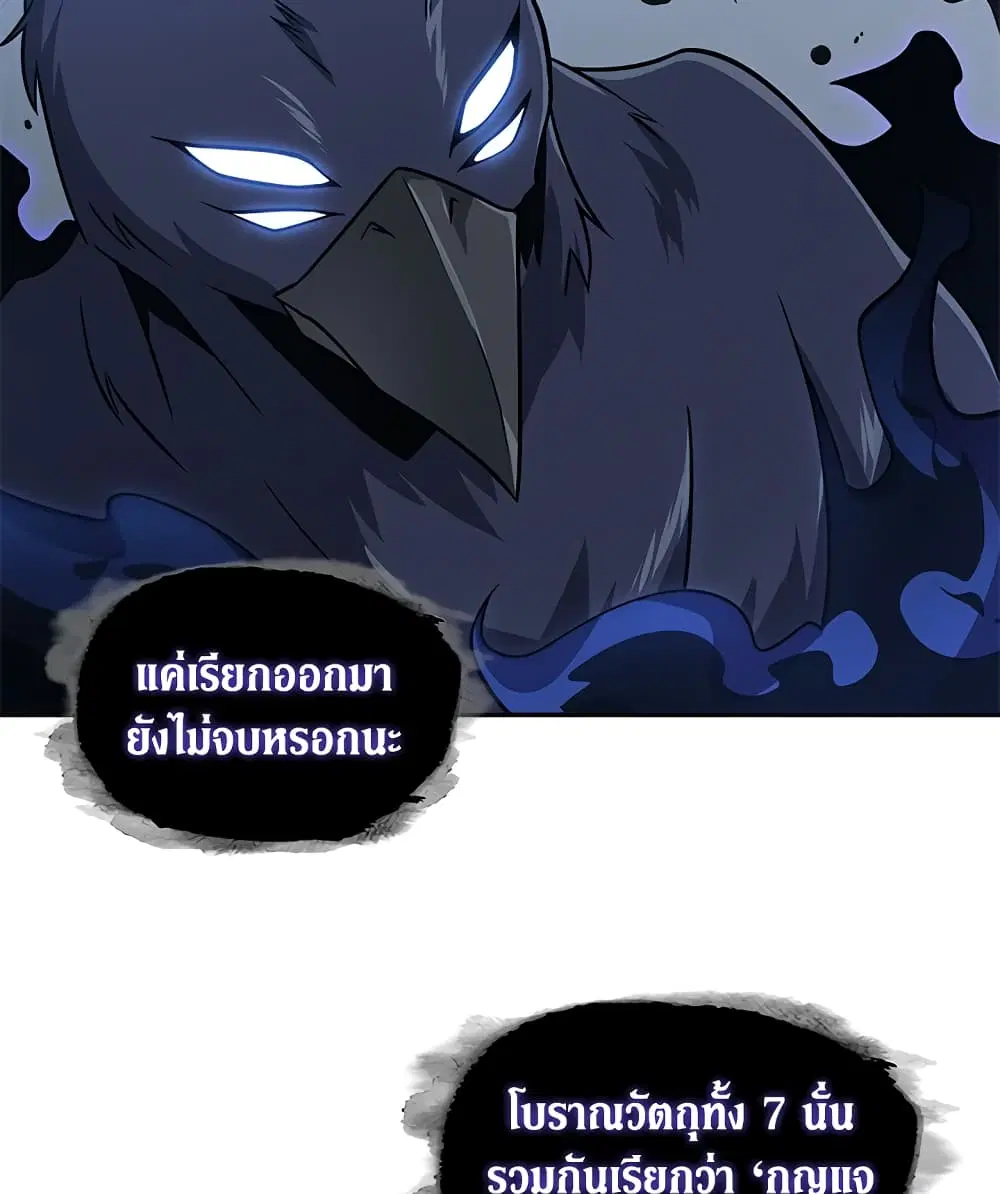 หน้า 75 จาก 99