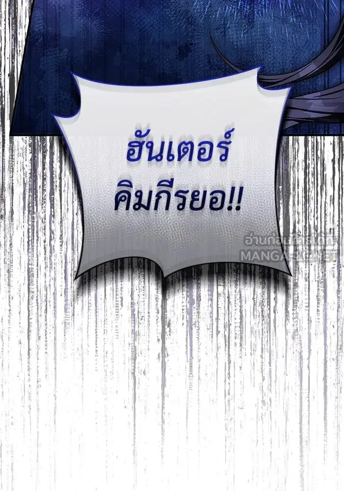 หน้า 54 จาก 113