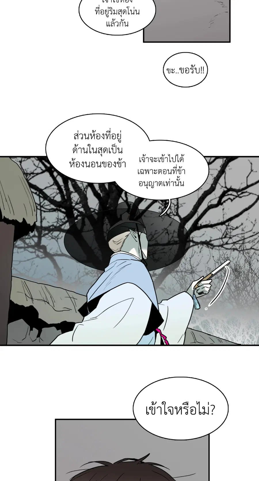หน้า 9 จาก 54