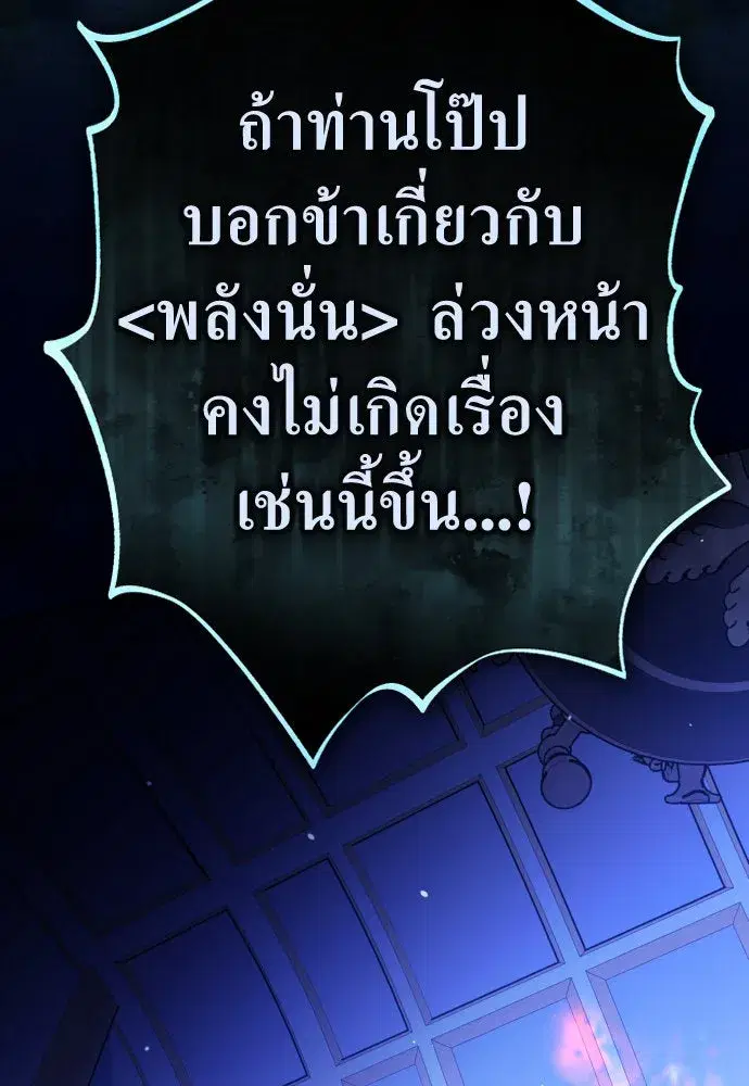 หน้า 109 จาก 138