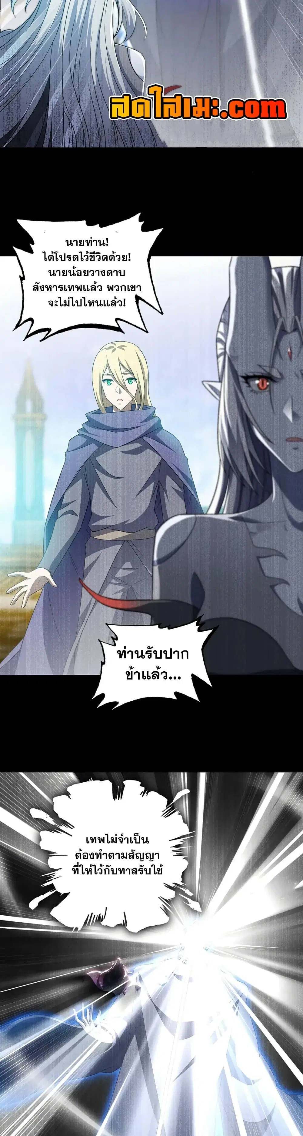 หน้า 14 จาก 20